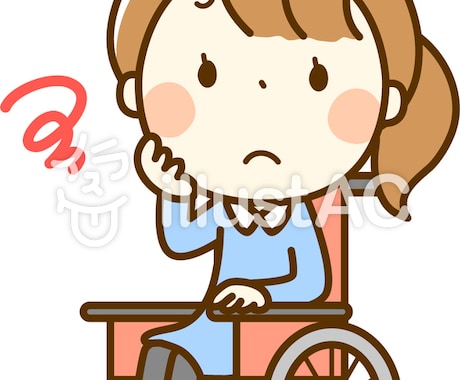 障害者悩み事相談悩み、カウンセリングます 障害者 車椅子ユーザー鬱の方  車椅子ユーザーの方 イメージ1