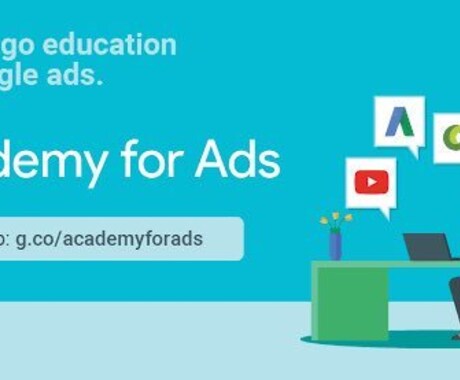 Google広告（動画試験）の勉強法を教えます 動画試験に向けて80％取るために必要な最小限の努力を伝えます イメージ1
