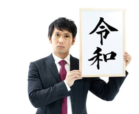 あなたのお好みの画像にモザイク編集を致します 色んな画像があると思いますがどんな画像でも構いません イメージ1