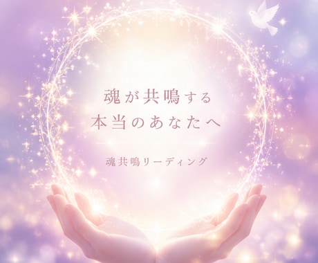 連絡はいつ来る？関係が動く時期を視ます 「いつまで待てばいい？」に対する【具体的時期】を読み解きます イメージ2