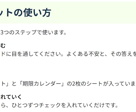 親が亡くなったあとの手続き＋期限計算をお渡しします 「次に何をすればいいか」がわかる。やることリストのセットです イメージ1