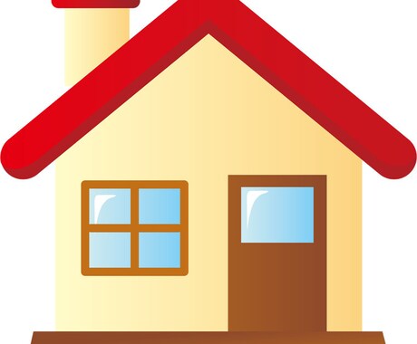 あなたの失敗しない家づくりサポートします 住宅のプロが、失敗しない家づくりの為のアドバイス致します。 イメージ1