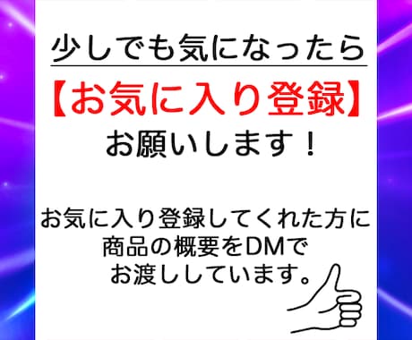 大公開！極秘ノウハウ【放置するだけ】の副業教えます 【反則級】寝るだけの稼ぎ方　初心者OKの徹底解説マニュアル版 イメージ2