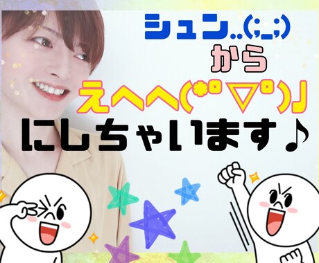 気軽に✨何気ない１日を楽しかった日に変えます 1分からOK✨お気軽に愚痴・雑談など何となく話したいあなたへ イメージ1