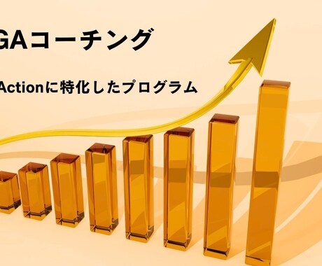 あなたのやりたいことを一緒に見つけます 「あなたの本当の想いを、一緒に見つけるサポートを。」 イメージ1