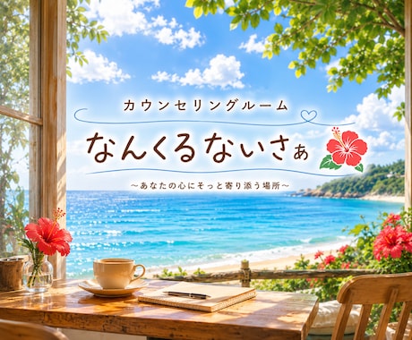 今すぐ話したいあなたへ。りさ姉がそばにいます 1人じゃない。どんな感情も否定しない✨低音ボイスでゆったり イメージ2