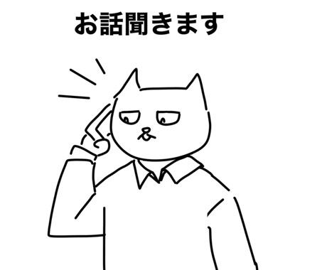 小説のお悩みを聞きます 小説のお悩み相談室。必要ならタロット占いもできます。 イメージ1