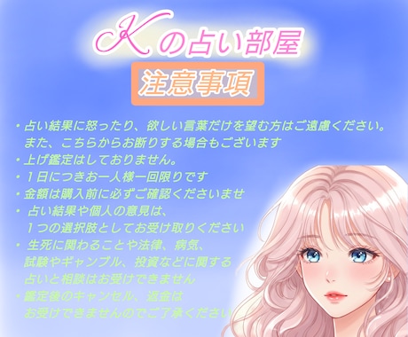 お仕事の悩みや迷いについて占います タロット、ルノルマン、オラクルカードで3つの事柄まで占います イメージ2