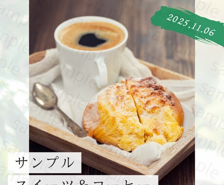 実績作り特別価格⬛︎飲食店向け広告お作りします カフェ・バーなどのSNS・チラシ画像・商品訴求投稿用画像など イメージ1