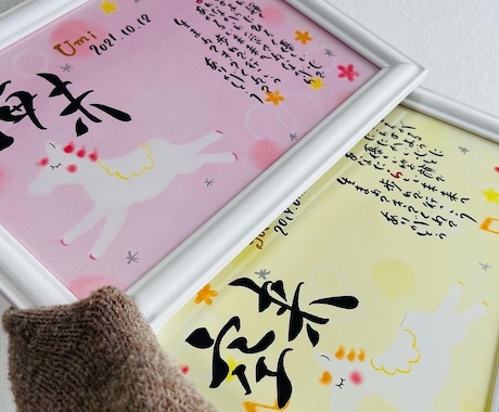 ファーストカットアートをお作りします 赤ちゃんの髪の毛を可愛く飾れる記念品お名前ポエム入り！ イメージ2