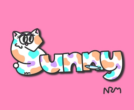 オリジナルネームイラスト描きます ポップで可愛いネームイラスト描きます イメージ1