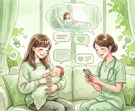 あなただけのバースレビューを一緒に行います 現役助産師があなたのお産の振り返りを一緒にします！ イメージ1