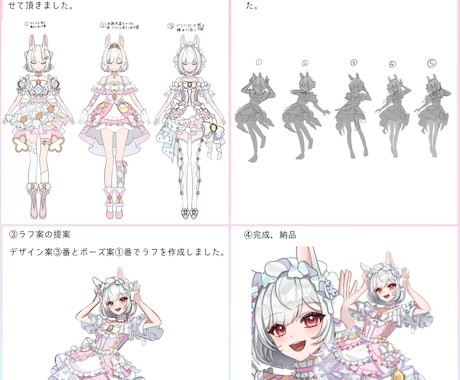 IRIAM、TRPG用のキャラデザ〜立ち絵描きます キャラクターデザインにこだわった立ち絵の作成を行います イメージ2