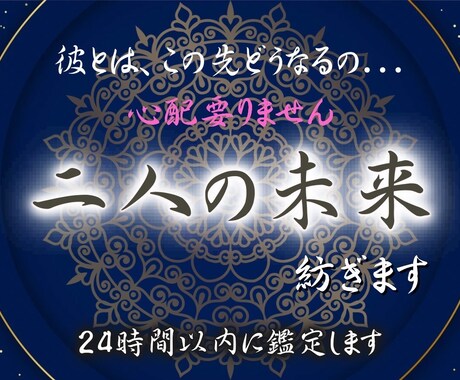 ツインレイ鑑定:運命の絆を読み解き魂を結びつけます 崇高なる波動で叶える、魂結ぶ恋愛霊視 イメージ1