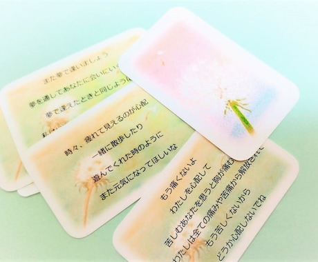 天国にいるペットからのメッセージをお届けします 虹の橋を渡ったペットからのメッセージをお伝えします イメージ2