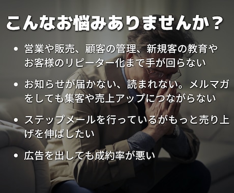 LINE公式アカウント構築・運用フルサポートします 構築完了後、翌月の保守管理・運用は無料 イメージ2