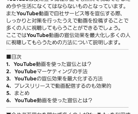 超初心者向け実用AEオンライン講座をいたします 大手広告代理店現役プロがAEの基本操作や動画構成を伝授します イメージ1