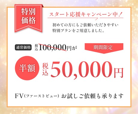 ユーザーの心を掴むデザインを制作します 先着5名様限定で特別価格にてご提供いたします イメージ2