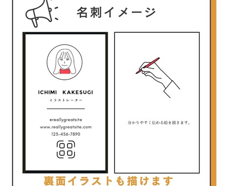 シンプルでおしゃれな線画似顔絵を作成します SNSアイコン、名刺、Webサイトのプロフィール用などに♪ イメージ2