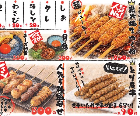 飲食の魅力倍増！温かみのある筆文字POP作ります 現場の想いを形に。シズル感たっぷりの手書き筆文字で売上UP イメージ2