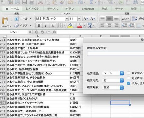 21卒・転職者 WEBテスト解答集統合版を譲ります 面接前に足切りで落ちたら勿体無い！【即日対応】 イメージ1