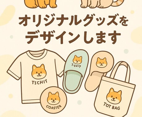 小規模からのWEBサイト制作お受け致します 小規模事業、個人事業者に特化し安心、低コストで信頼重視を提供 イメージ2