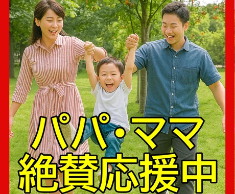 子育て・育児の悩み、テキストチャットで相談のります いきなり電話はちょっと・・・という方のために☘️ イメージ2