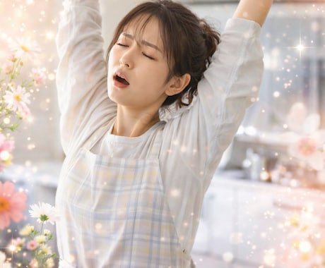 産後うつ、育児のお悩み&リフレッシュ承ります 頑張りすぎたあなたを認めて励まします イメージ1