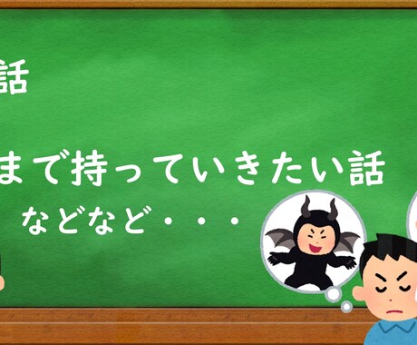 愚痴・自慢話・懺悔等・・・なんでも聞きます 愚痴・自慢・懺悔・墓場まで持っていく話等…なんでも聞きます イメージ2