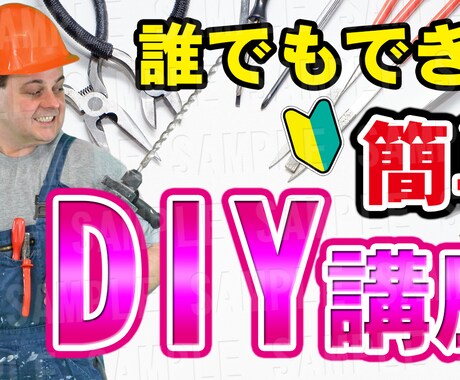 Youtube用サムネイル制作致します あなたの理想のサムネイルお手伝い致します。 イメージ2