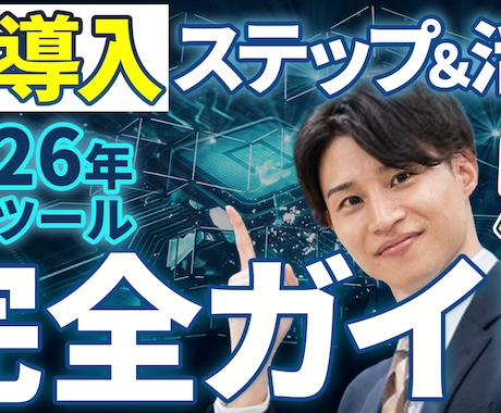 YouTube動画を丁寧に編集します 見やすく伝わるYouTube動画に仕上げます イメージ2