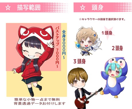 アイコン、ヘッダー動画配信、立ち絵イラスト描きます 動画配信、グッズ、SNSアイコンなど用途い合わせて描きます♪ イメージ2