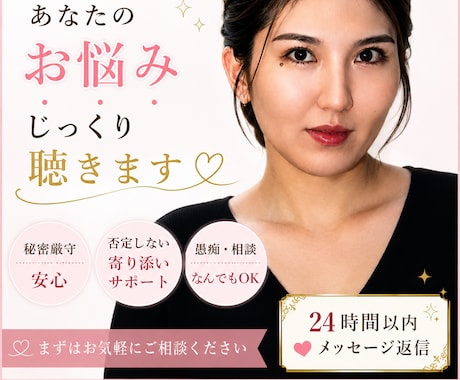 通話なし！恋愛、メンタル、寂しい夜のお話聞きます 通話なし！LINE感覚でゆっくりお話聞きます(˶´ᵕ`˶) イメージ1