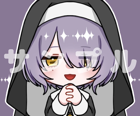 オリキャラデフォルメ化アイコンを作ります オリキャラを可愛くデフォルメ化！アイコンにしてお届けします！ イメージ2