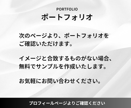 パワポのスライド作成/リデザインします プレゼン/営業資料の制作をプロに任せてみませんか？ イメージ2