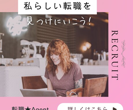バナー/ヘッダーをお作りします お手頃価格で魅力的なバナー制作! イメージ2