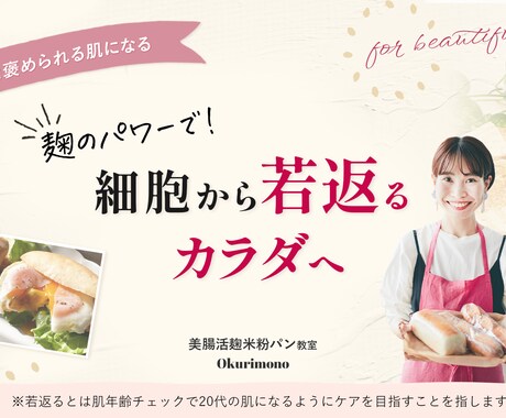 ペライチ【ヘッダー制作】します ＼おうち教室の先生お手伝いさせて下さい／ イメージ2