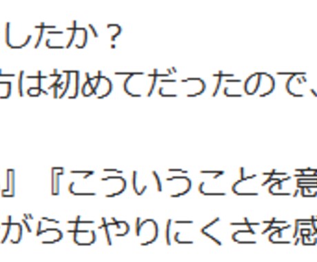 人事のプロが診断：在宅ワーク適性診断をします 「私にもできる在宅ワークって何？」ピッタリな始め方を診断 イメージ2