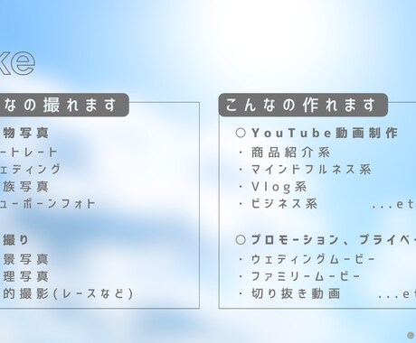 短い動画〜長ぁい動画まで編集します 動画投稿0年生から大歓迎！動画編集代行、自分やれます！ イメージ2
