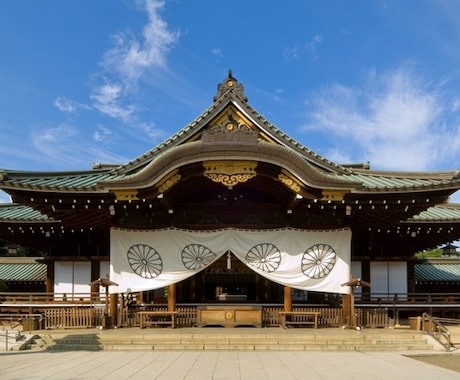 あなたに代わり、本気で心を込めてお願いして参ります 【靖国神社】あなたの願いを代理で参拝してまいります イメージ1