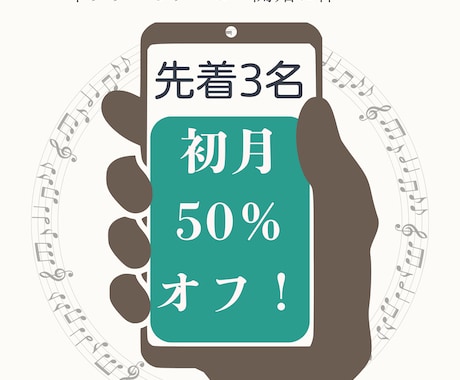 歌ってみたショートMIXを好きなだけ依頼できます １分以内のショート歌ってみたMIXが無制限・頼み放題！ イメージ2