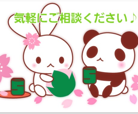 電話で相談できない方へおすすめしてます 色々な愚痴や相談なんでも聞きます！ イメージ1