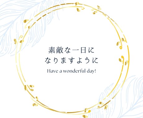 あなたが選ぶ明るい未来に進むお手伝いします 本当の願いは何ですか？ 声であなたに必要なメッセージをお届け イメージ2
