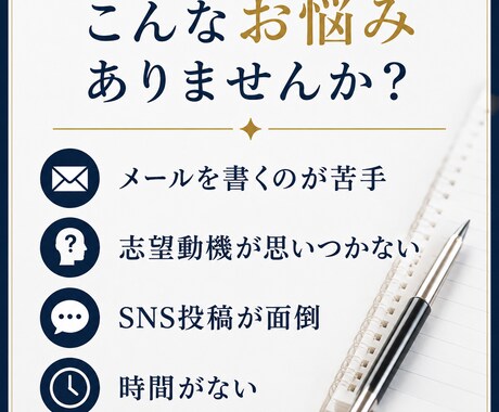 ビジネスメールや各種文章を作成します 迅速・丁寧に伝わる文章を作成します イメージ2