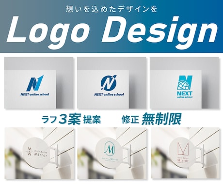 想いをかたちに！ロゴデザインを制作いたします グッズ展開なども見据えた使いやすいロゴに仕上げます イメージ1