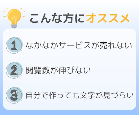 Canvaでココナラの出品用画像デザインします 優しい雰囲気のサムネイルを格安×迅速で✨ イメージ2