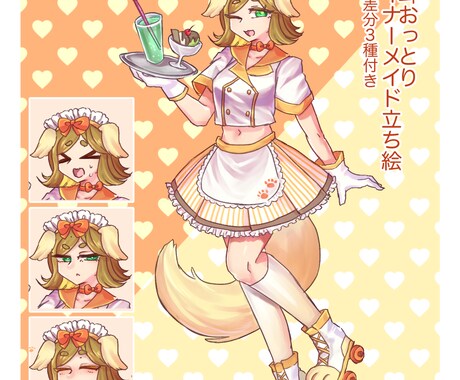 ケモ耳付きの可愛いキャラクター制作致します 可愛いケモ耳っ子がお好きな方へ！ケモ耳にこだわり制作します！ イメージ2