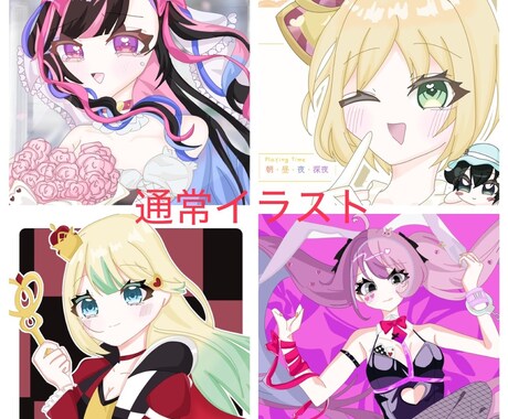 イラスト依頼を受け付けております イメージ1