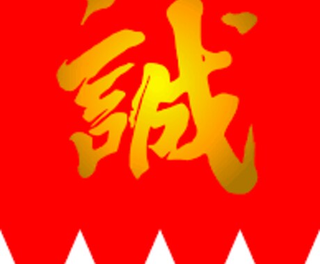戦国時代、幕末史を分かりやすく解説します 歴史オタクならではのマニアックな視点で熱く語ります！ イメージ1