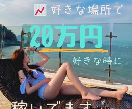 好きな時間にマニュアル通り実践します 在宅でも外出先でも大丈夫。仕組みを作っていきましょう イメージ2